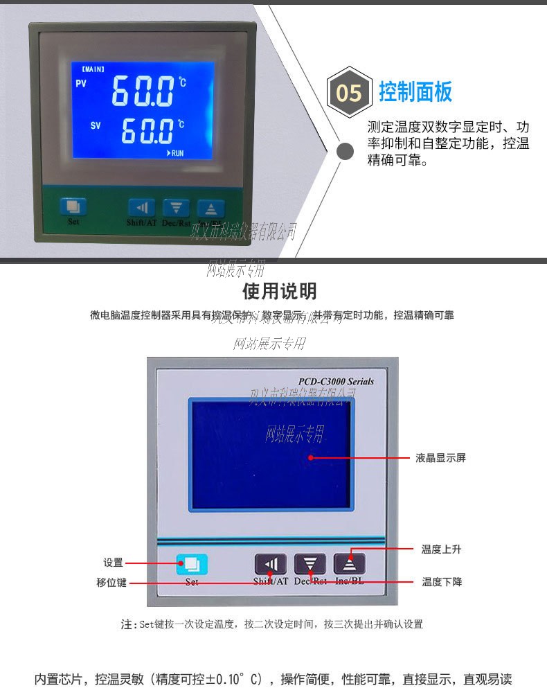 DHG-9145A電熱鼓風干燥箱