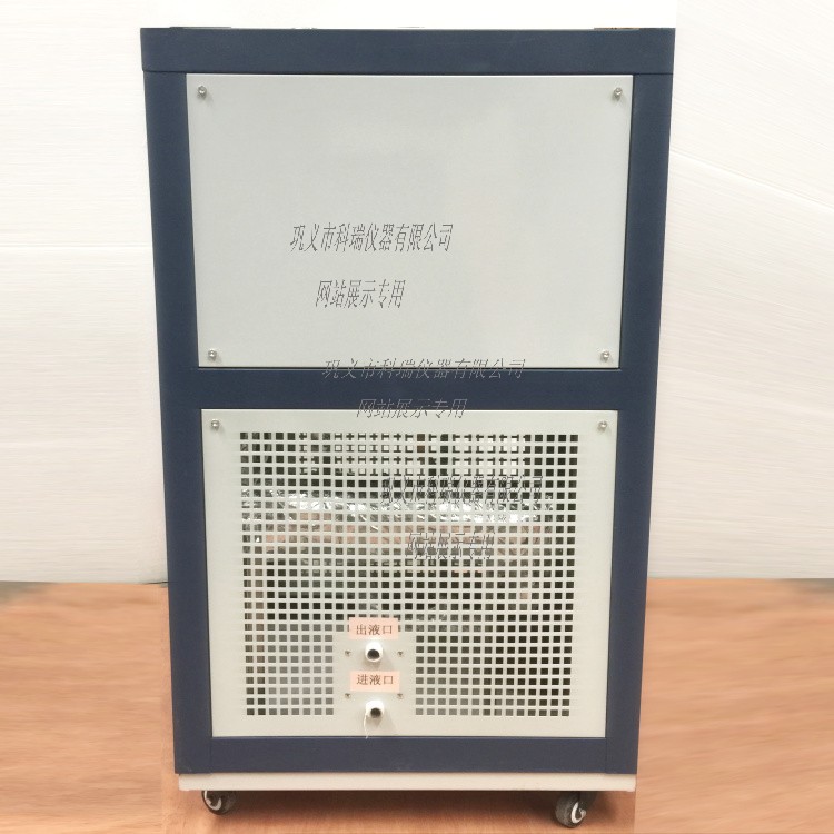 GDSZ-200L高低溫循環裝置