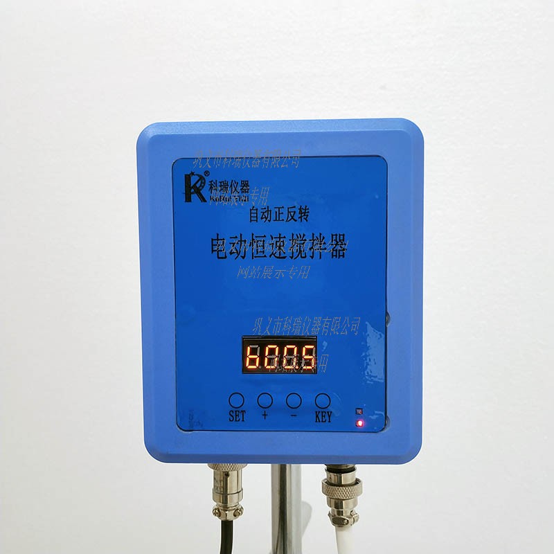 DW -1型多功能電動攪拌器