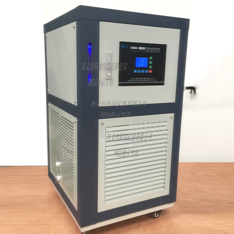 GDSZ型實驗室高低溫一體機 高低溫循環裝置（可定制防爆）