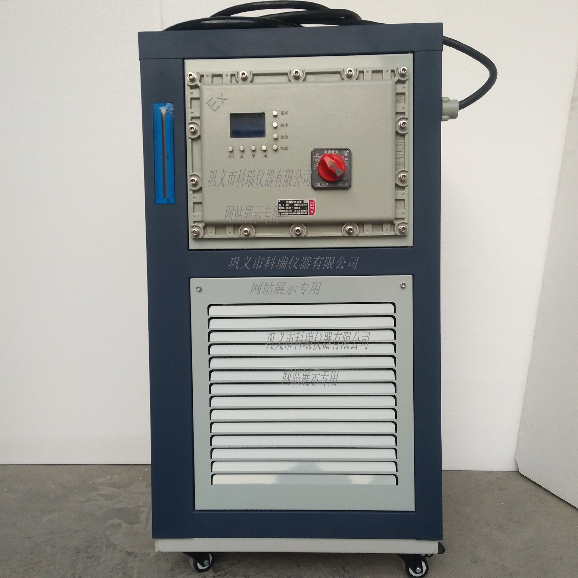 GDSZ型實驗室高低溫一體機 高低溫循環裝置（可定制防爆）