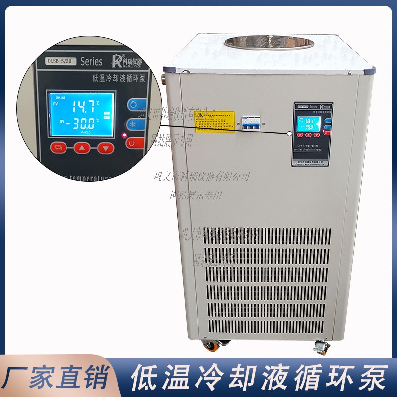 低溫冷卻液循環泵不制冷是什么情況？