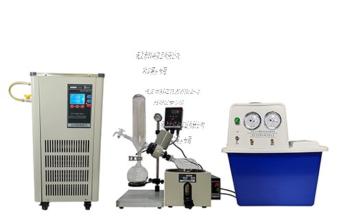 實驗室用旋轉蒸發儀工作原理與使用方法