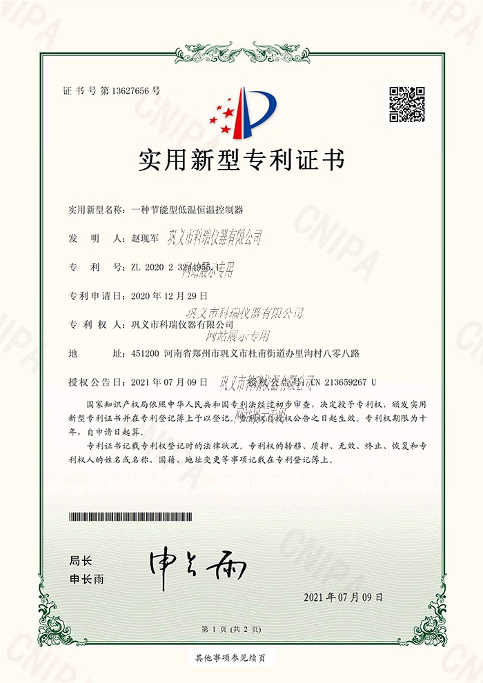DFY低溫恒溫反應浴（槽） 低溫恒溫槽