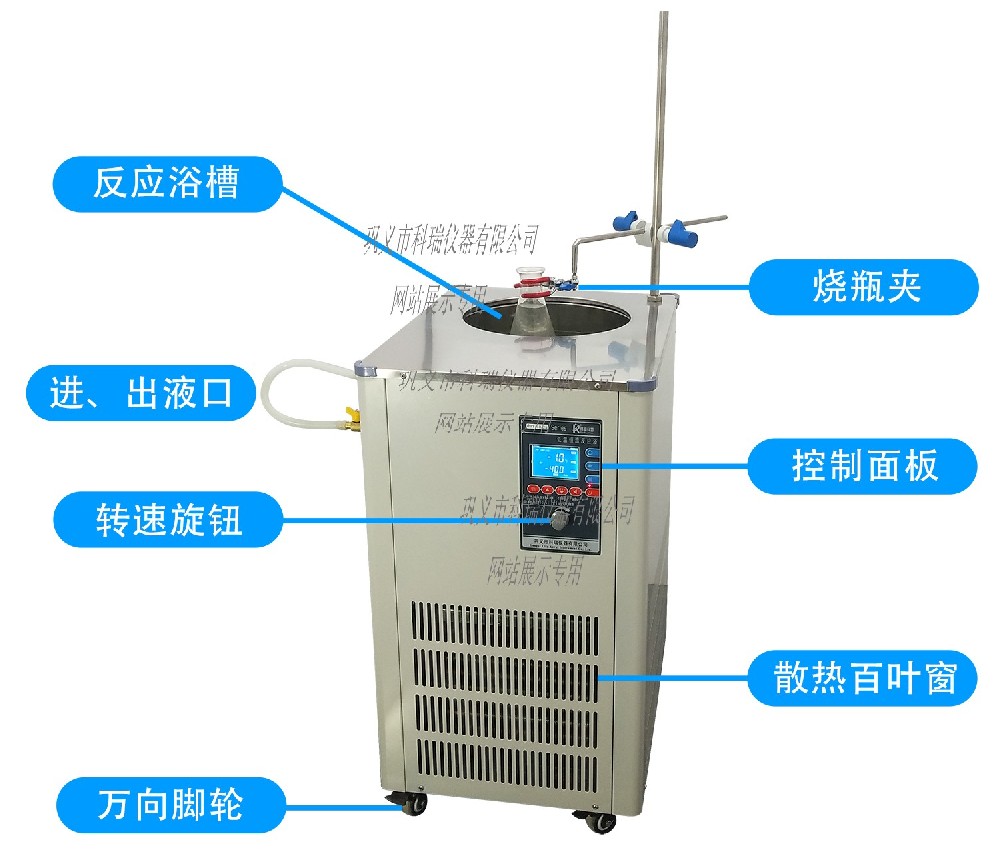 低溫恒溫循環水浴使用注意事項